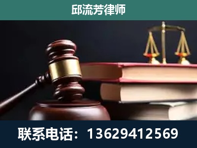 河间-刑事案件辩护