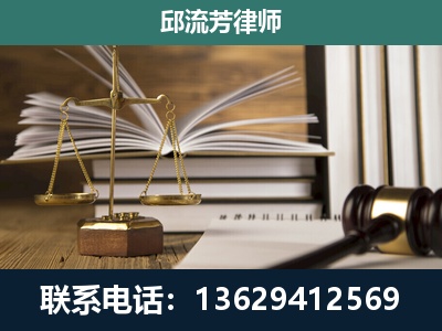 河间-执业经验约8年