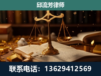 河间-遗产继承